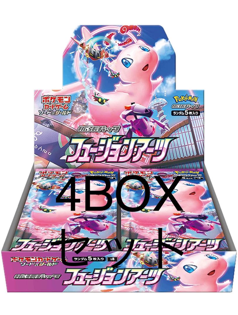 ポケカ フュージョンアーツ 4BOX シュリンク付
