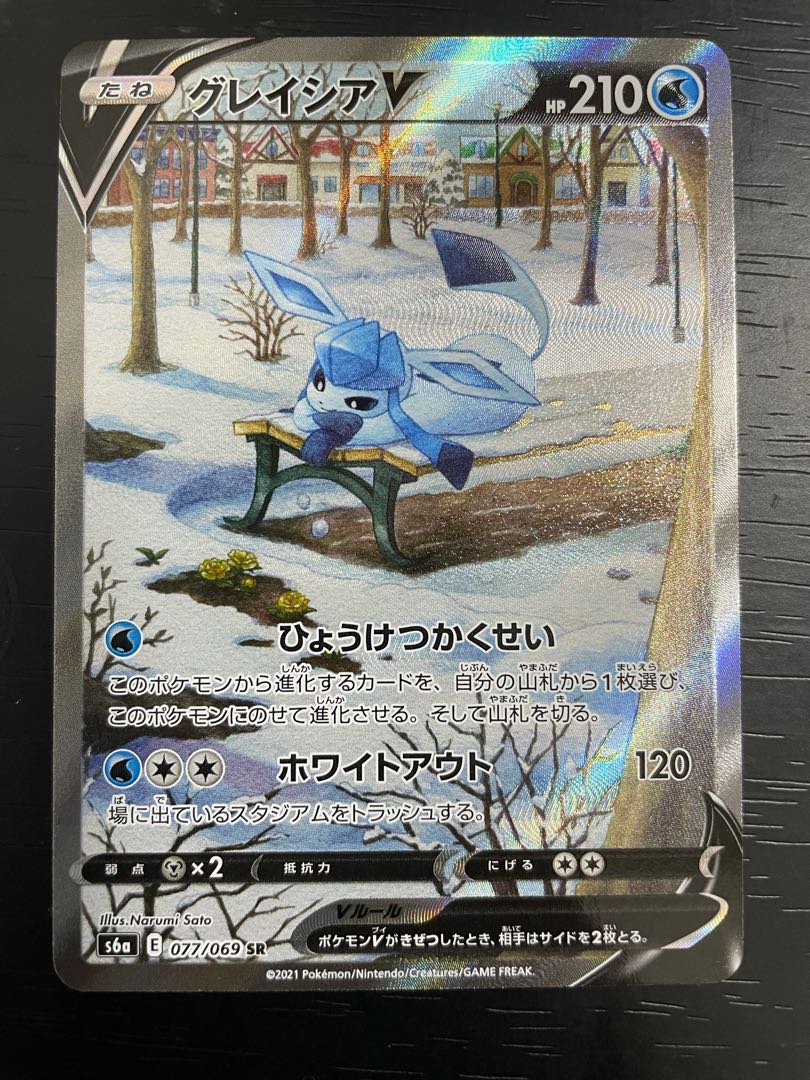 ポケモンカード グレイシアV SA 1枚の通販 セラ（729115109） | magi