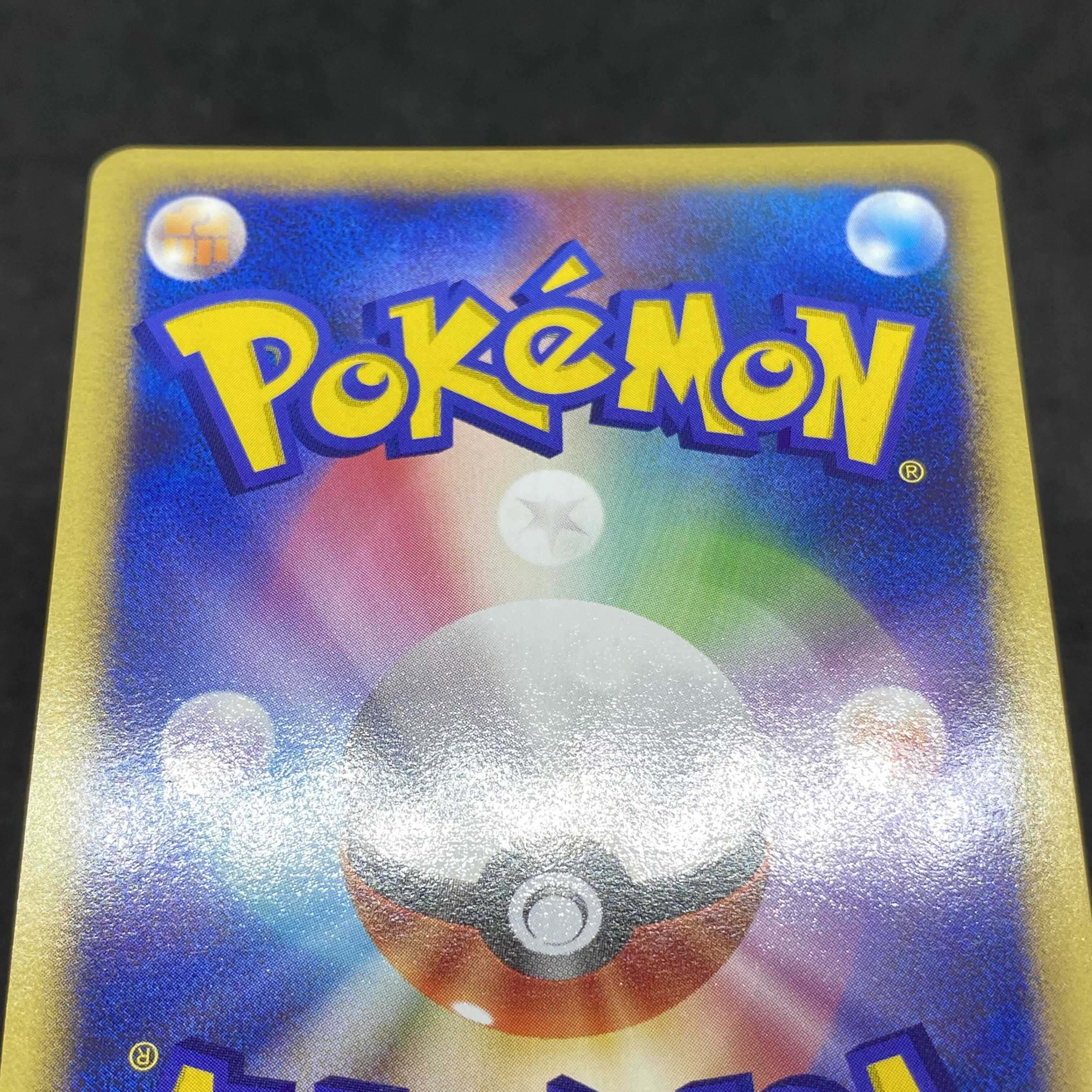 ポケモンカード pcg ヒトカゲ wcp ワールドチャンピオンズパック 1枚の