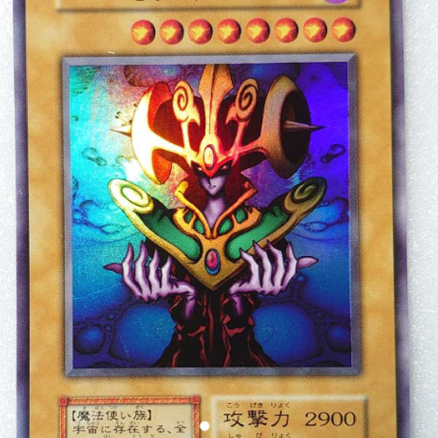 遊戯王 コスモ・クイーン 初期 1枚の通販 erfdsfd（1495257142） | magi