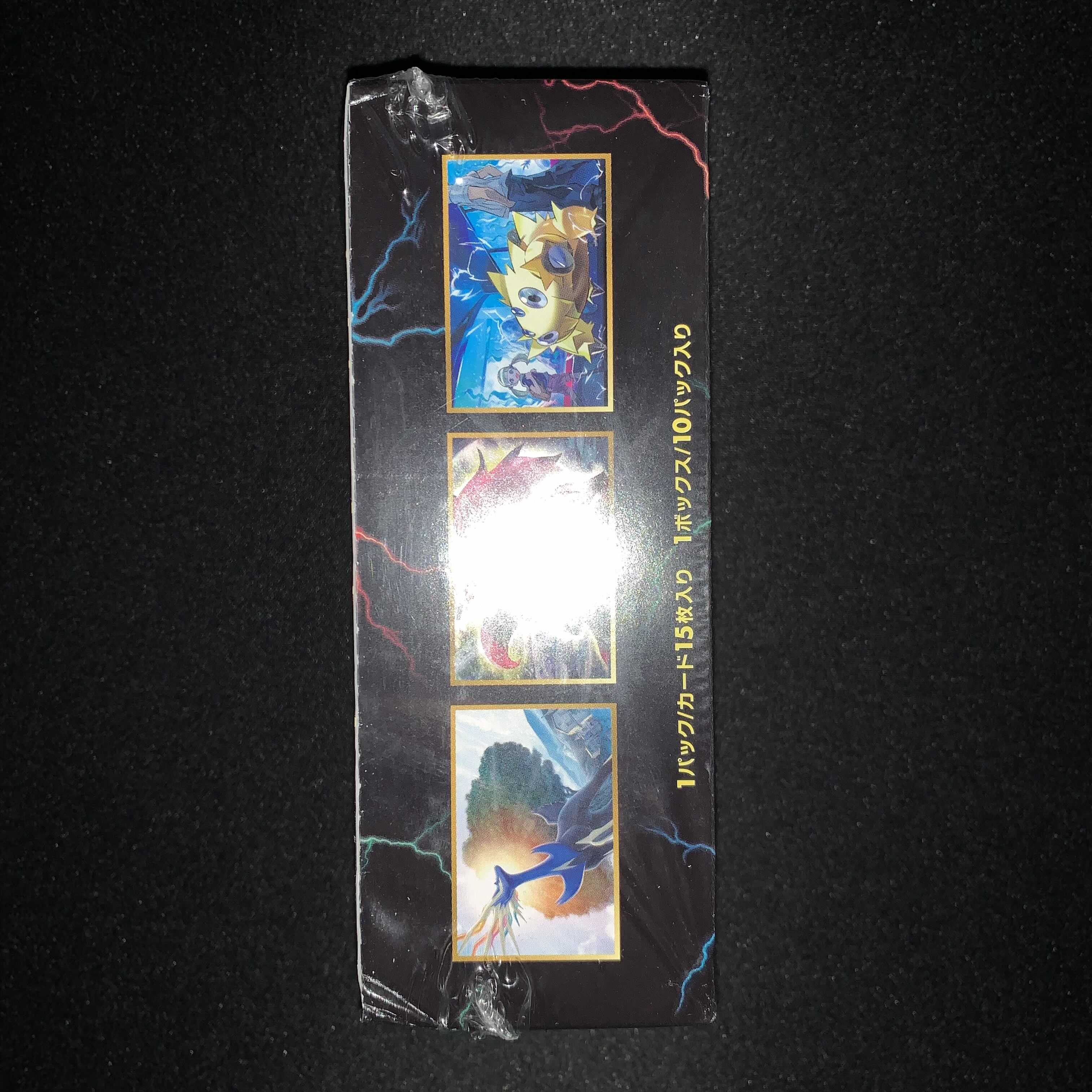 ポケモンカード THE BEST OF XY 未開封BOX シュリンク付き 1枚の通販