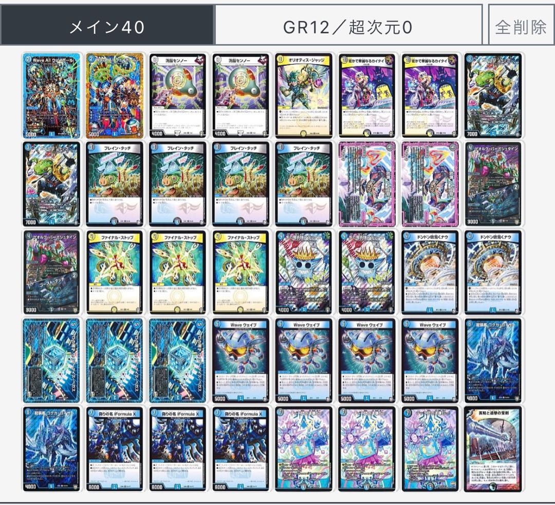 ドロマーハンデス デッキパーツ ドロマーハンデス デッキパーツ