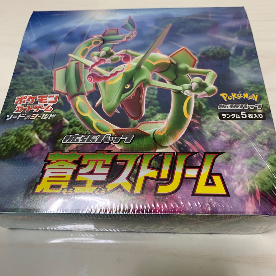 ポケモンカードBOXセット（シュリンク付き） 【公式通販】