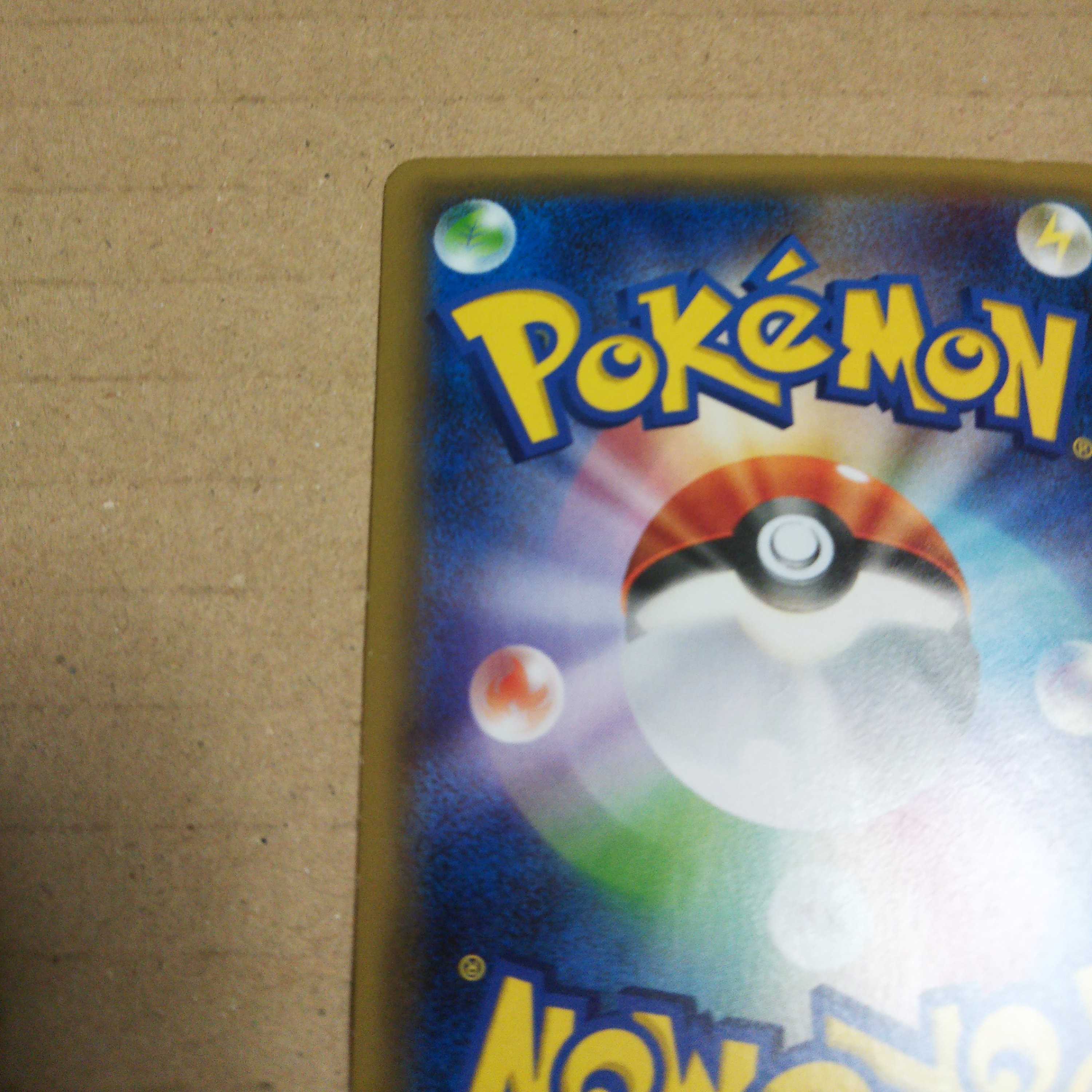 サトシゲッコウガEX PROMO 1枚の通販 プロフ必読下さい（837249254