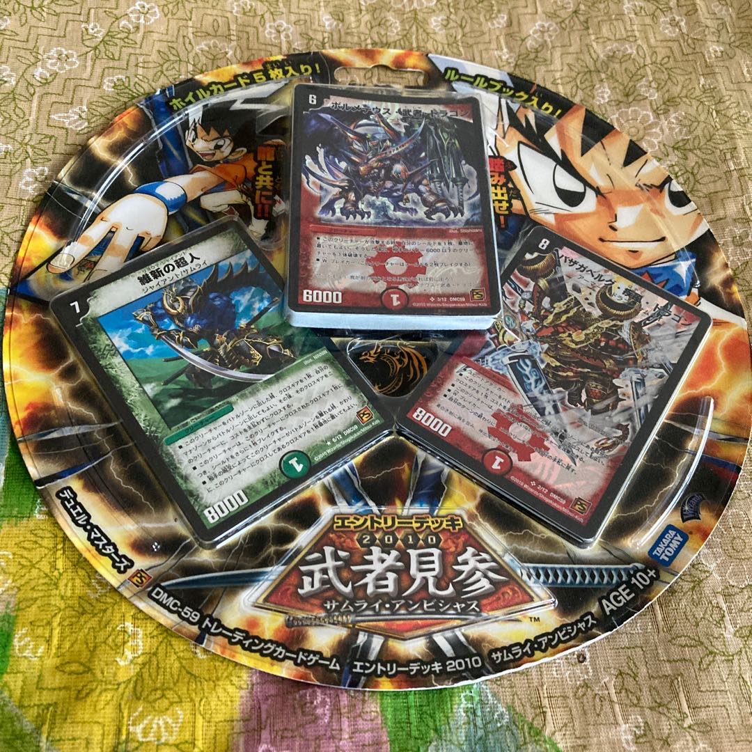 エントリーデッキ フォースオブドラゴンの通販 ああ（53631922） | magi