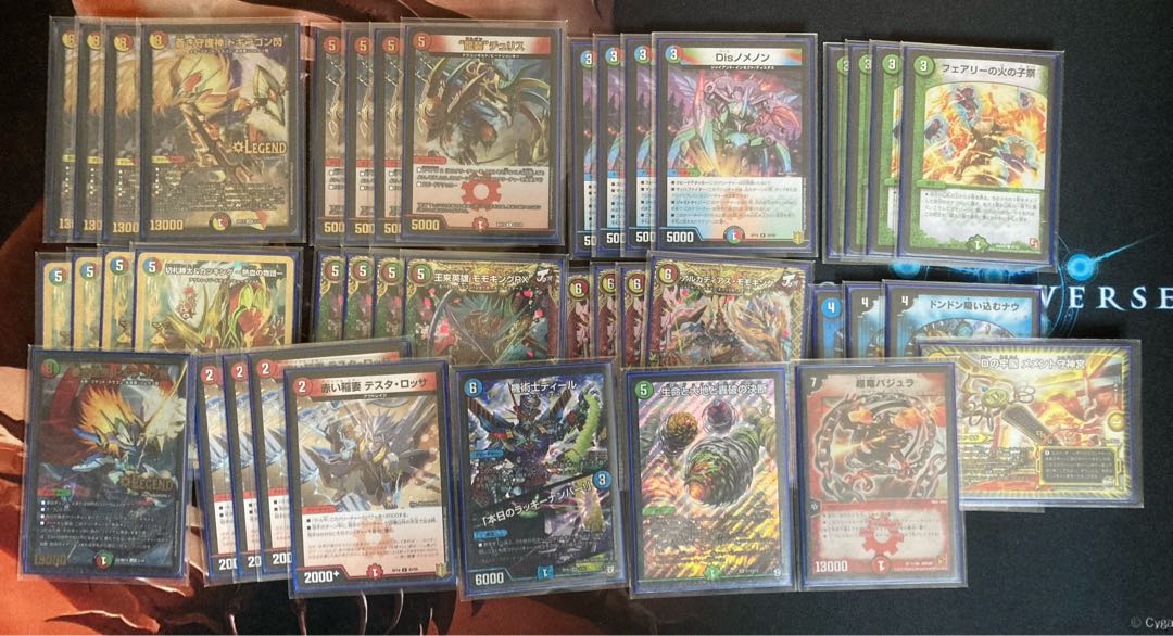 頼む！]シータRX デッキ 1枚の通販 サンクス（2058679202） | magi