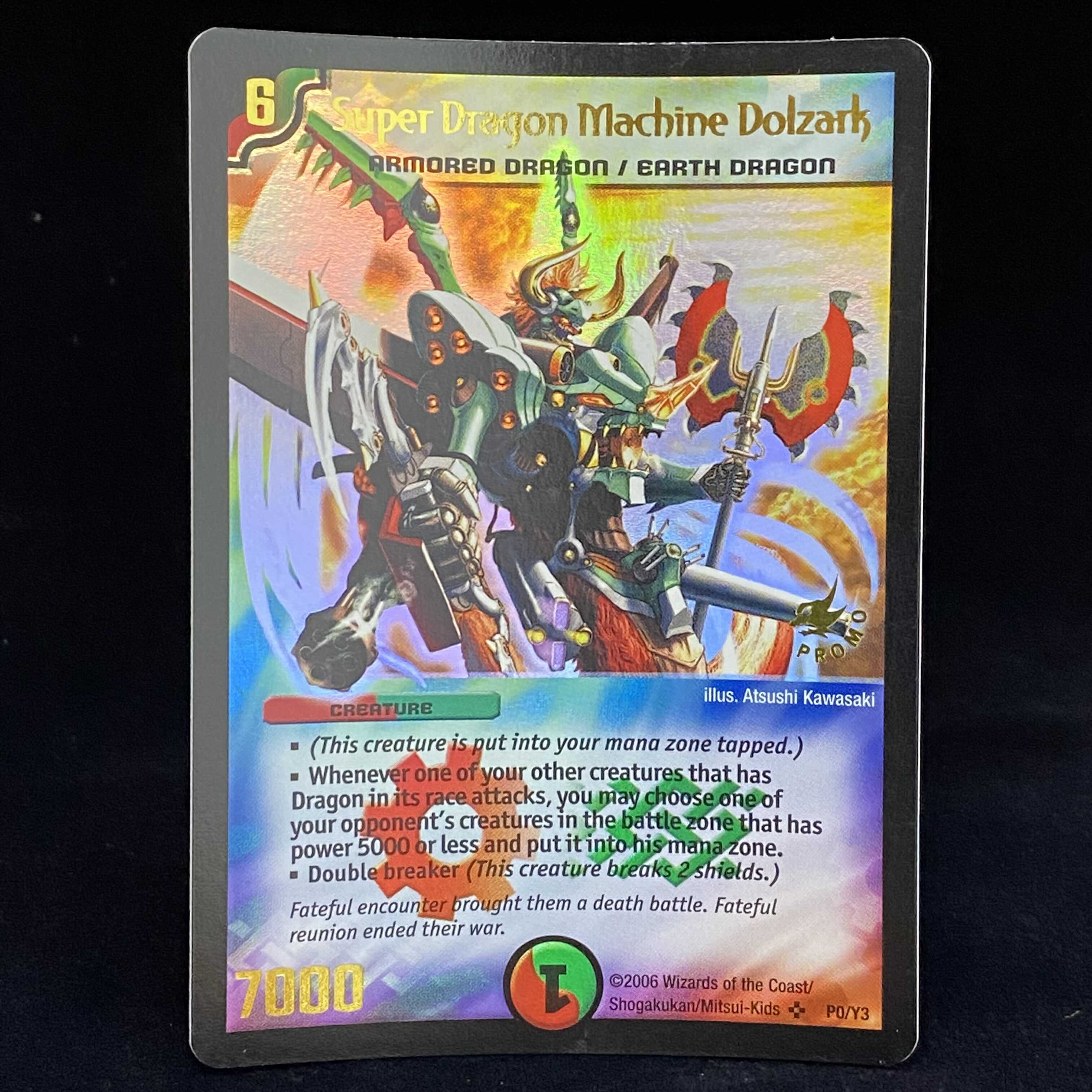 英語版 無双竜機ドルザーク プロモ 1枚の通販 土日祝休@magi公式