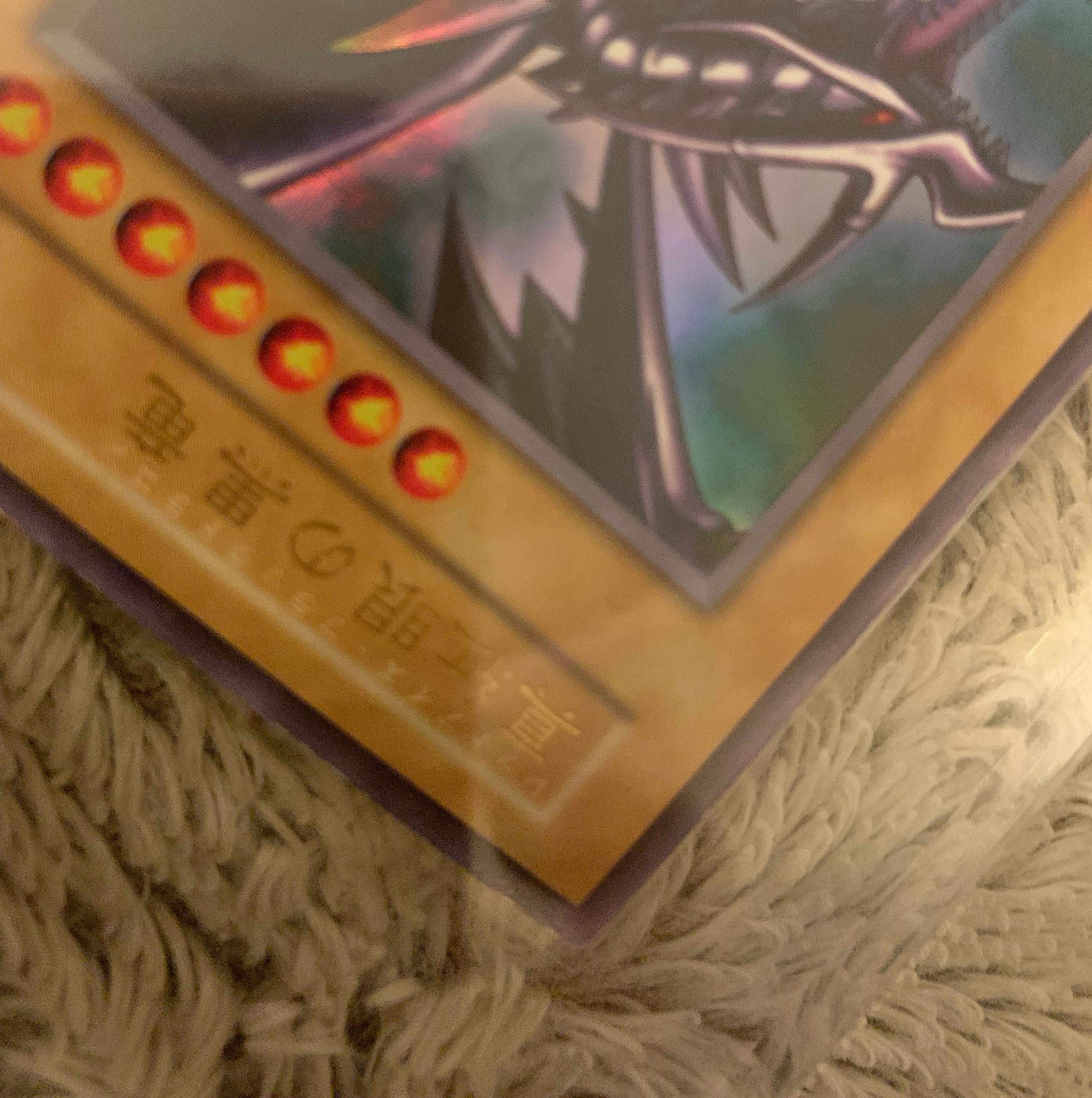 No.775遊戯王良品初期真紅眼の黒竜ウルトラレアレッドアイズブラック