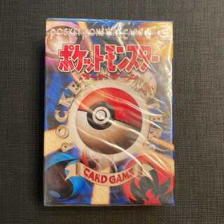 ポケモンカードゲーム【初期スターターパック】未開封 旧裏面 1枚の