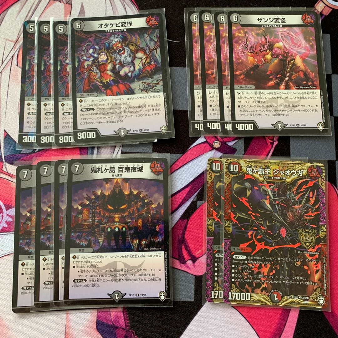 格安赤黒速攻デッキ 1枚の通販 ユグシス（1127475558） | magi