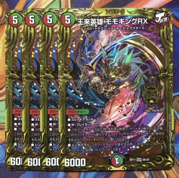 王来英雄 モモキングRX b(20thSPレア仕様) 統一4枚 4枚の通販 パラレル