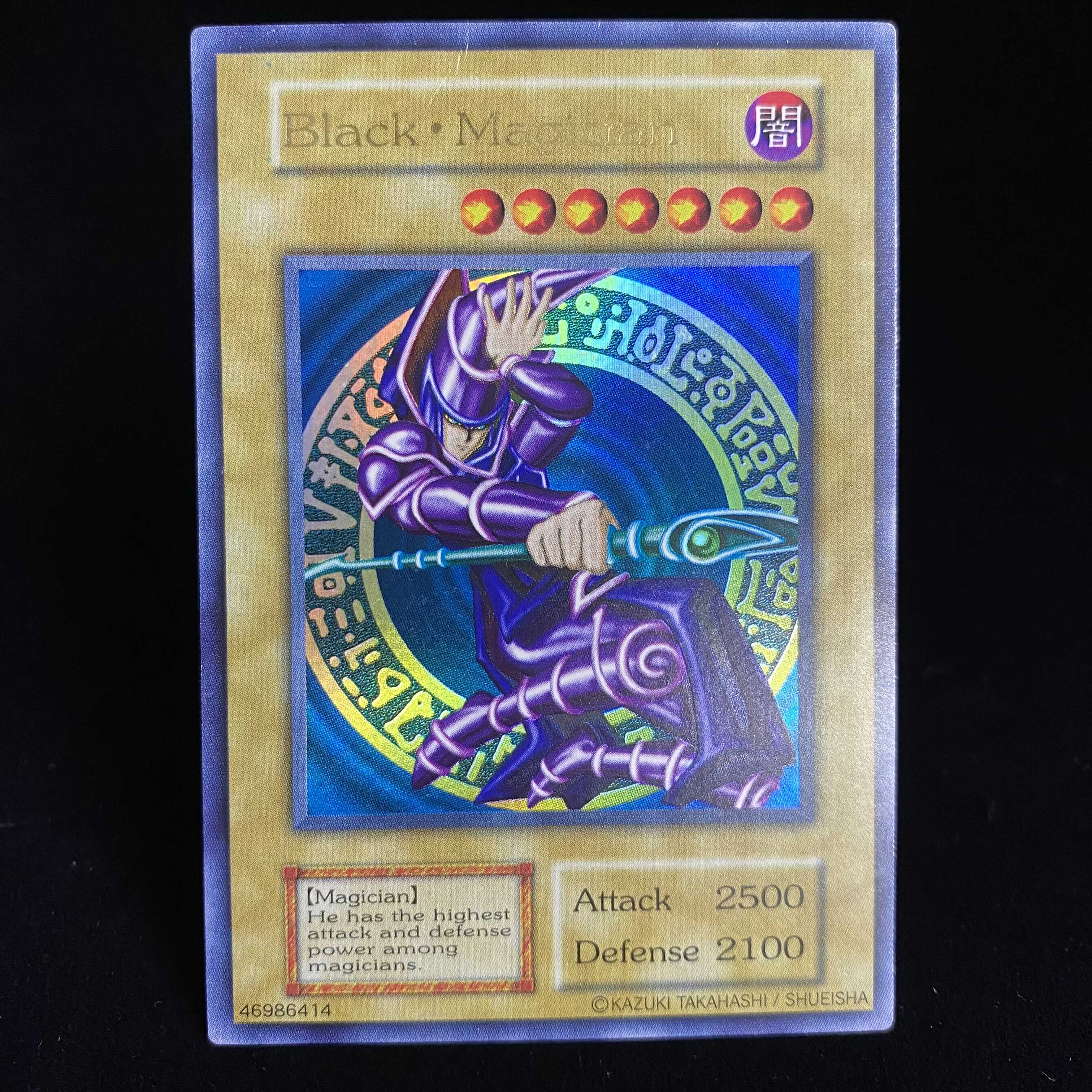 遊戯王 ブラック・マジシャン 英語版 ウルトラ RP 遊戯王 ブラック