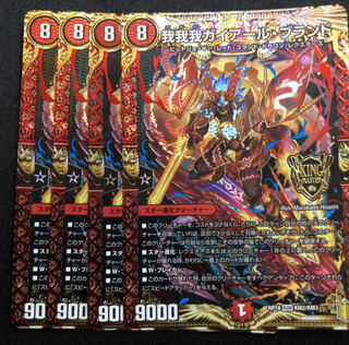 我我我ガイアール・ブランド 4枚 4枚の通販 睡眠の重要性（398495547