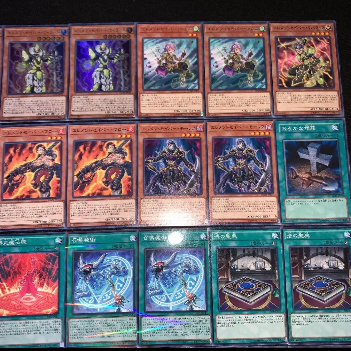 遊戯王 エレメント召喚獣 デッキ40枚EX15枚 No.6 30枚の通販 高店