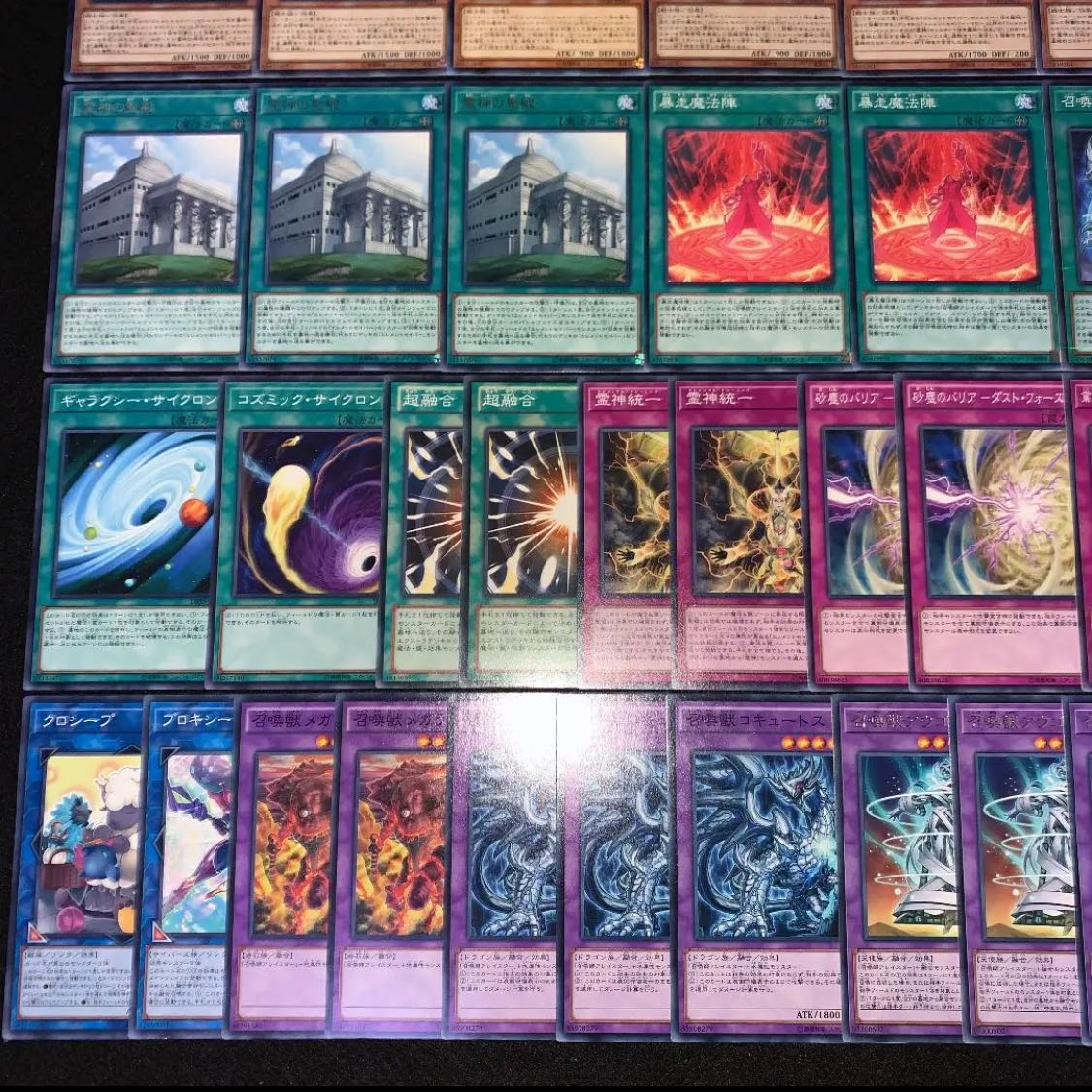 遊戯王 エレメント召喚獣 デッキ40枚EX15枚 No.6 30枚の通販 高店