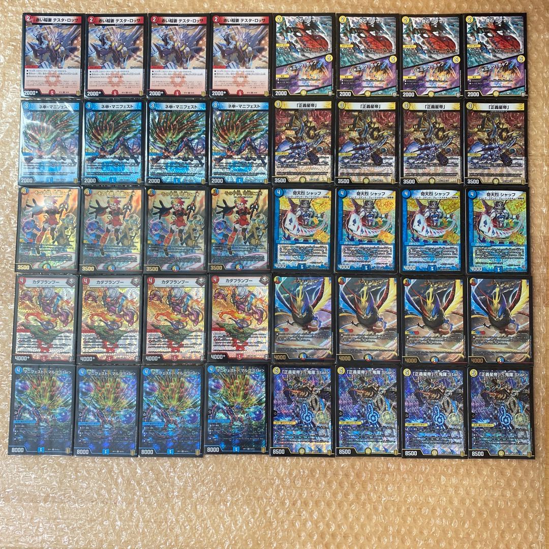 ラッカキラスター デッキ 1枚の通販 ゆう（1261496544） | magi