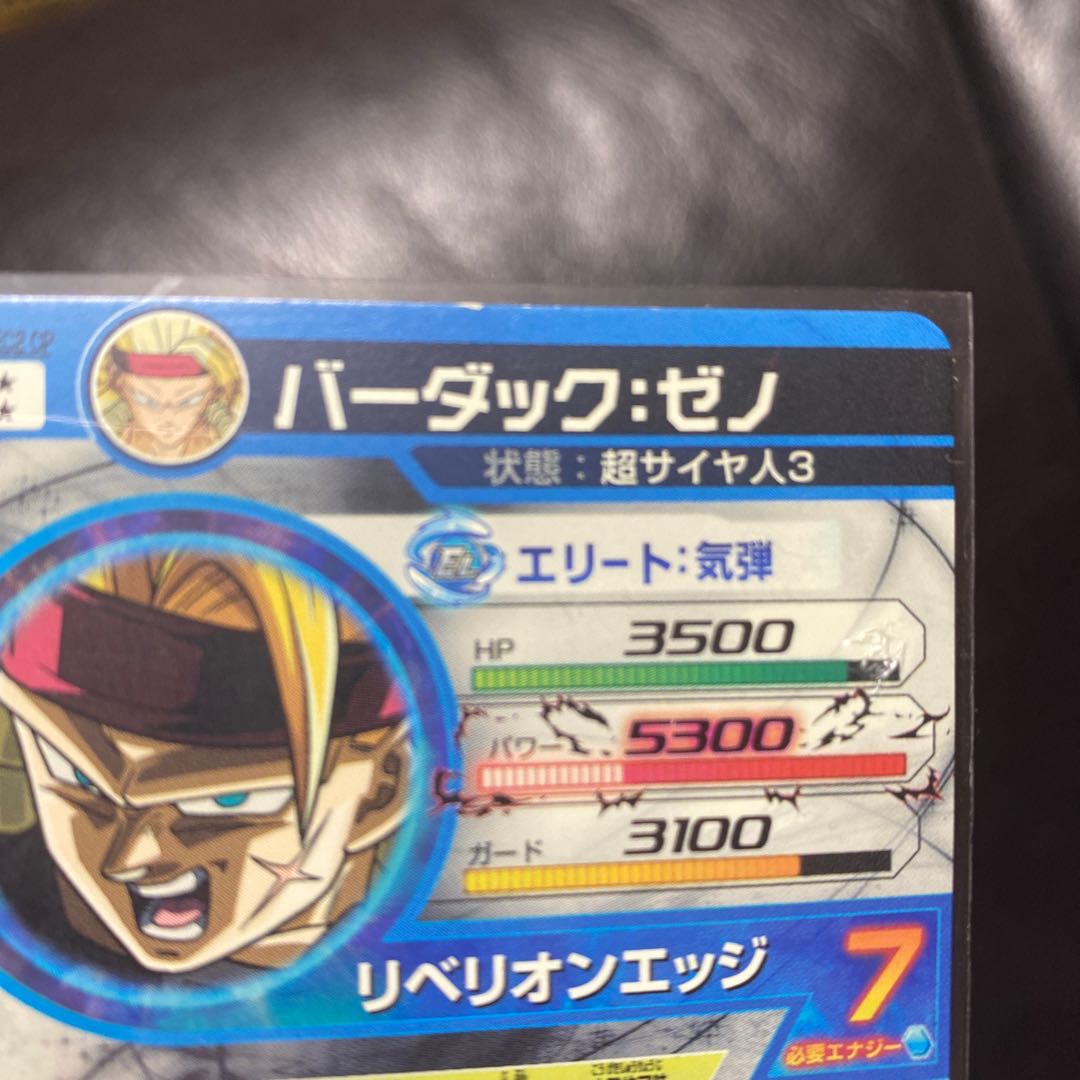 ドラゴンボールヒーローズ バーダックゼノ シークレット 1枚の通販