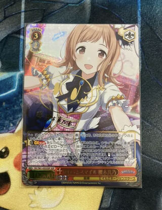 ヴァイス サイン」の激安通販 | magi