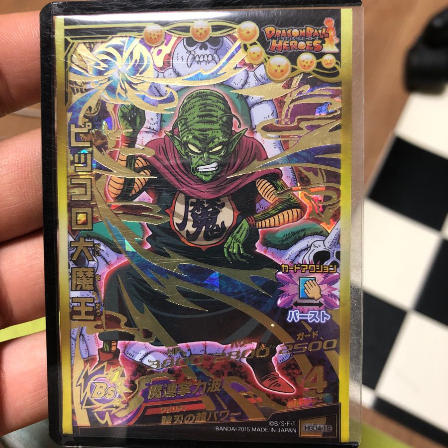 ドラゴンボール ピッコロ大魔王 カード 初段 ドラゴンボール ピッコロ