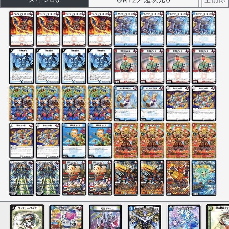 赤青ジョーカーズミッツァイル 1枚の通販 with the devil（1306900988