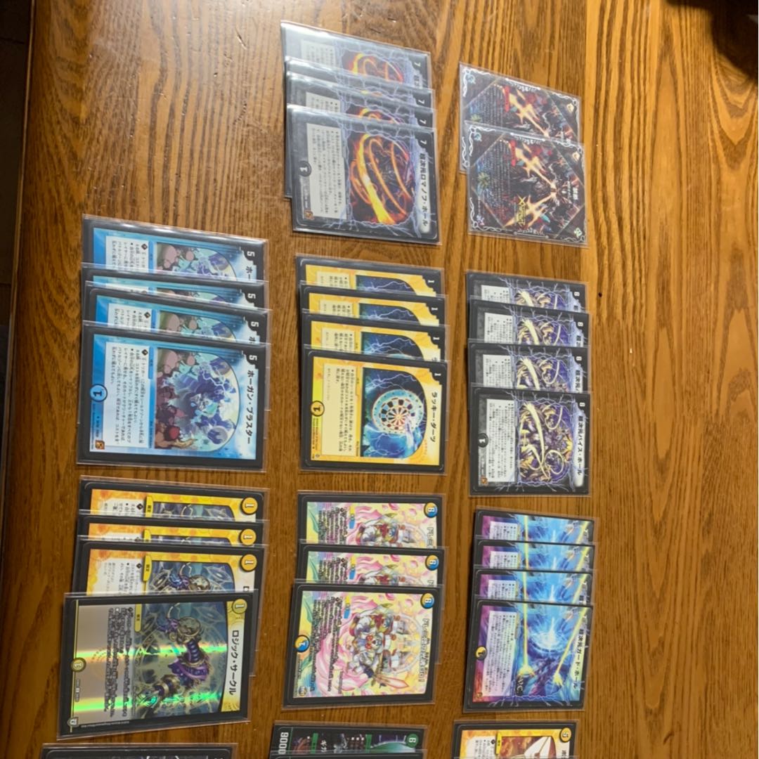 即日発送】ダーツデリート (殿堂ゼロ 改造パーツ 付き) 微高レート