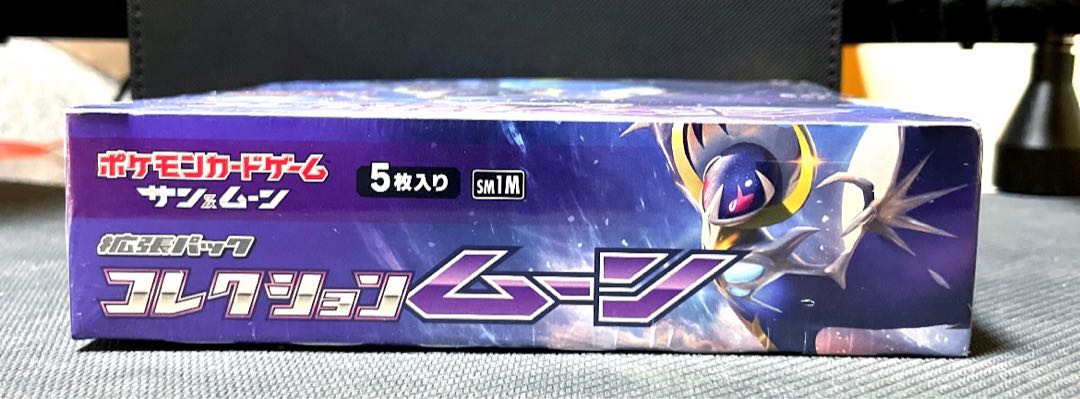 コレクションムーン BOX シュリンク付き 1枚の通販 みこみこ