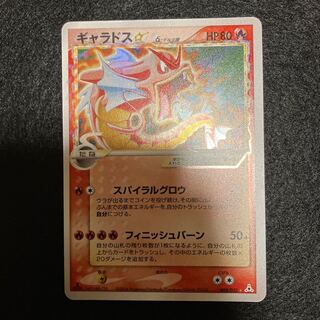 ギャラドス スター デルタ種 ギャラドス スター デルタ種 PSA9 1ed