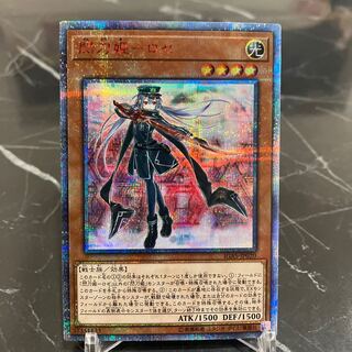 閃刀姫-ロゼ シークレットレア」の激安通販 | magi