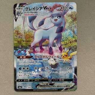 ポケモンカード グレイシアvmax sa 1枚の通販 みすみ（305868710） | magi