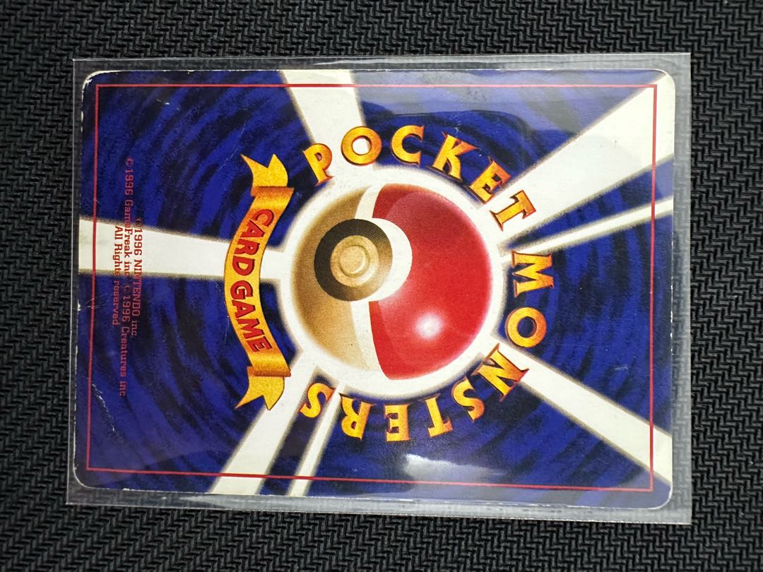 ウツボット 旧裏 1枚の通販 たくわん 全部売れてしまいました