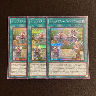 スターライトレア」の激安通販 | magi