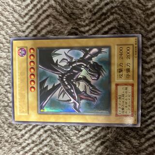 真紅眼の黒竜 初期 ウルトラ」の激安通販 | magi