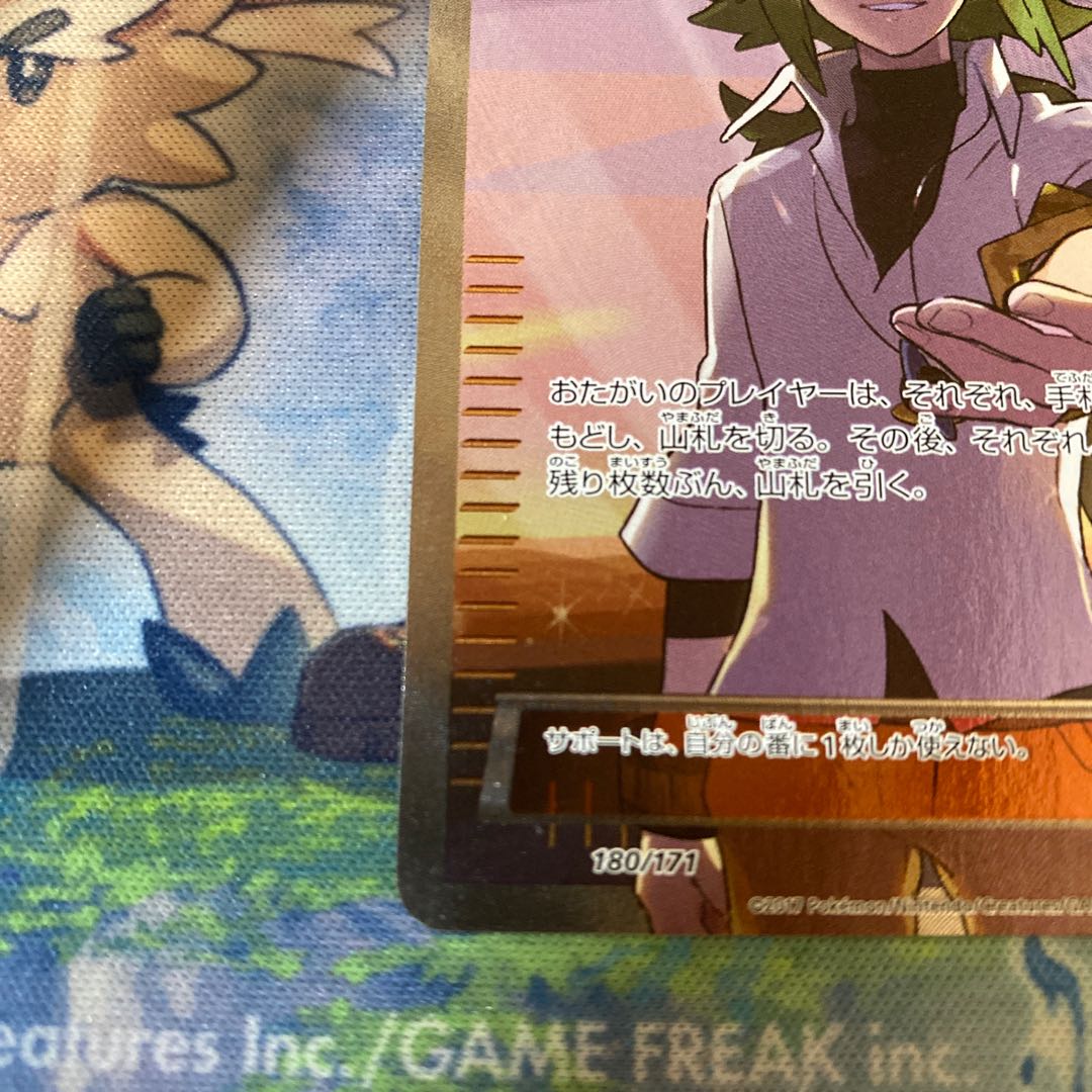 ポケモンカードN（エヌ）SR仕様 180/171 THE BEST OF XY 1枚の通販