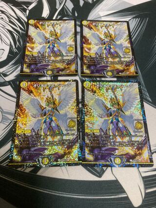 オリオティス・ジャッジ オリオティスジャッジ プロモ CS 4枚 【公式通販】