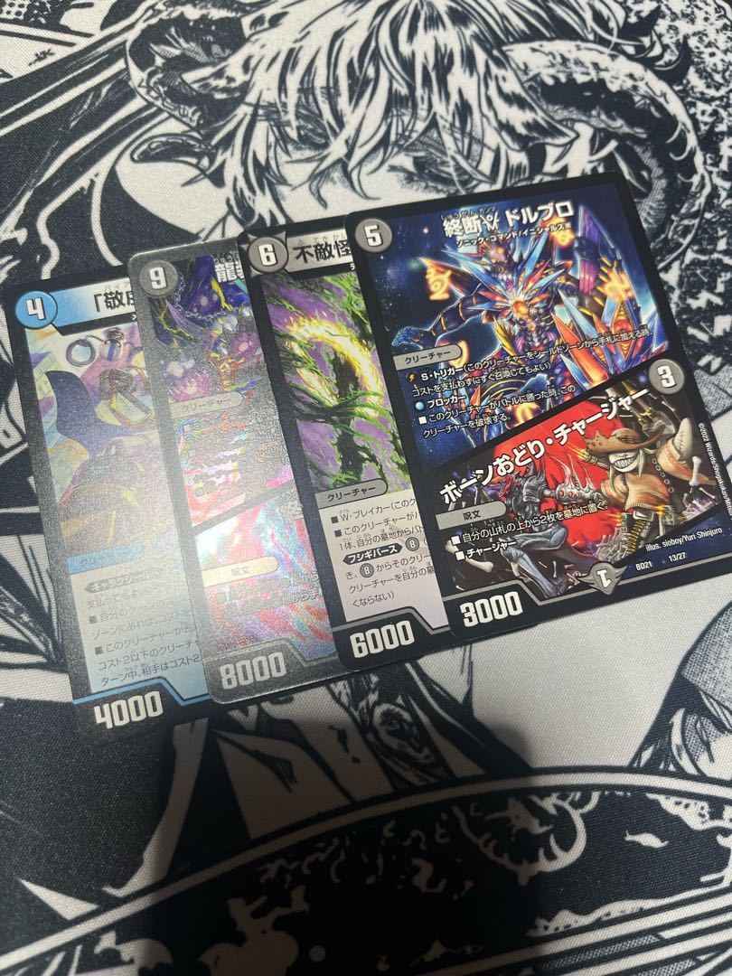 即日発送 青黒サガ デッキ CS優勝構築 1枚の通販 基本即日発送/プロフ