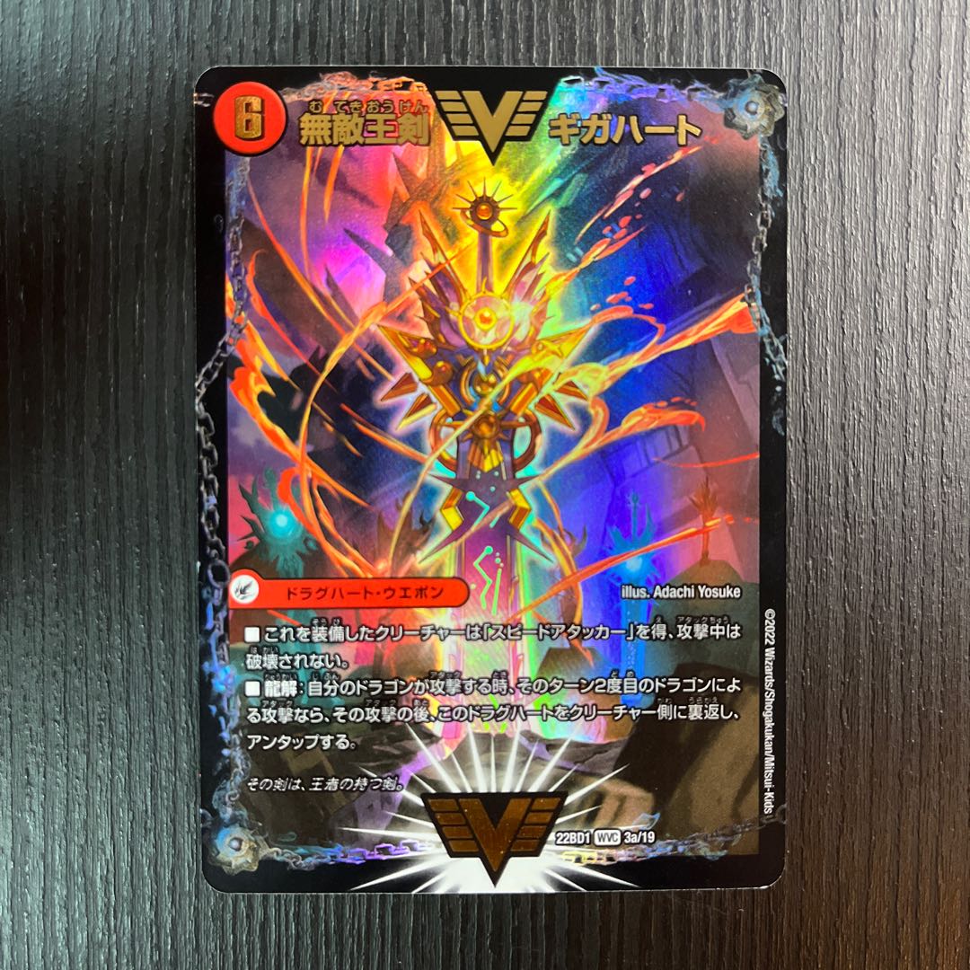 最強熱血オウギンガ 初期 psa10 最強熱血オウギンガ 初期 psa10 最強