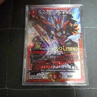 ボルシャックドギラゴン プロモ」の激安通販 | magi