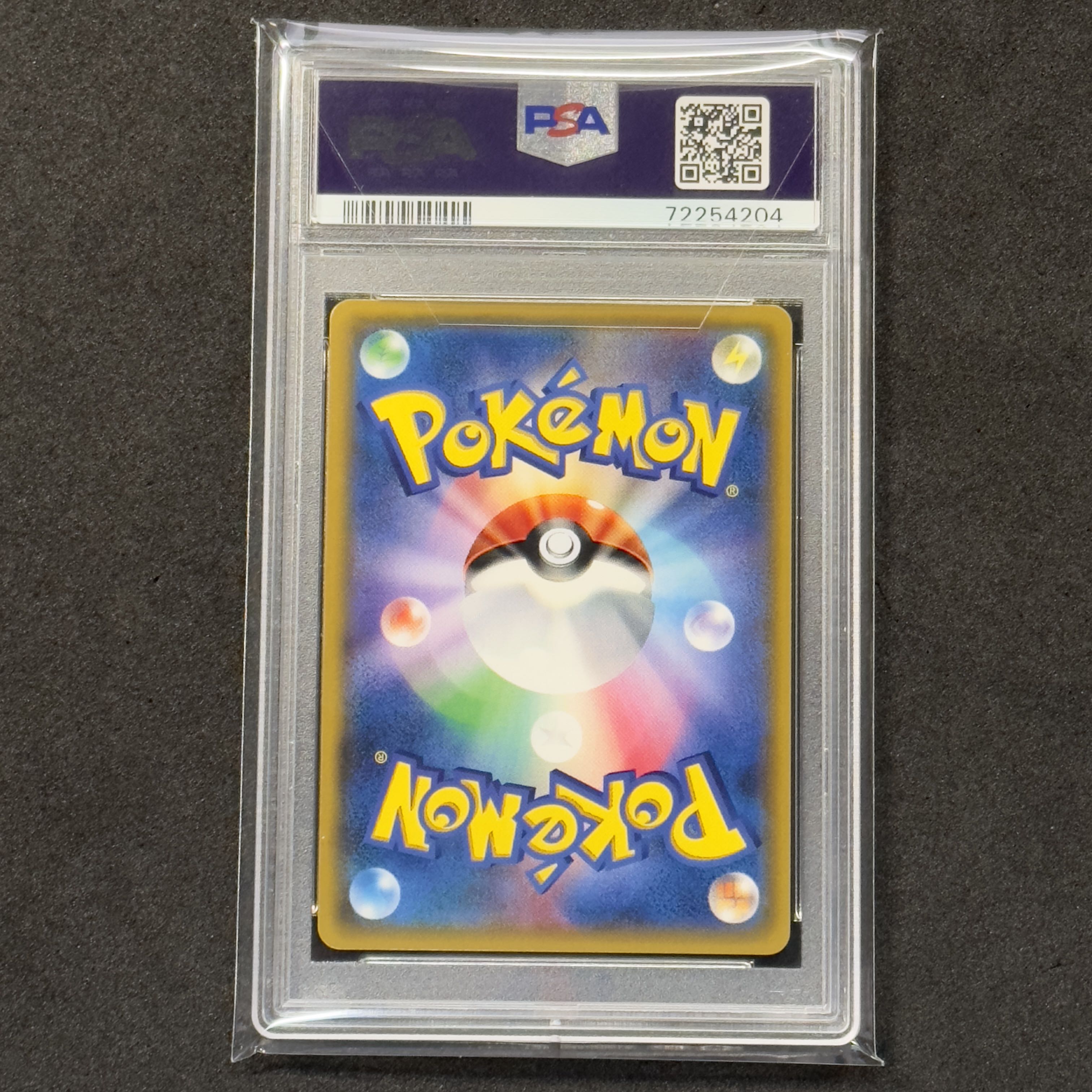 ポケモンカード 黒 ルザミーネ SR PSA10 GXバトルブースト 1枚の通販