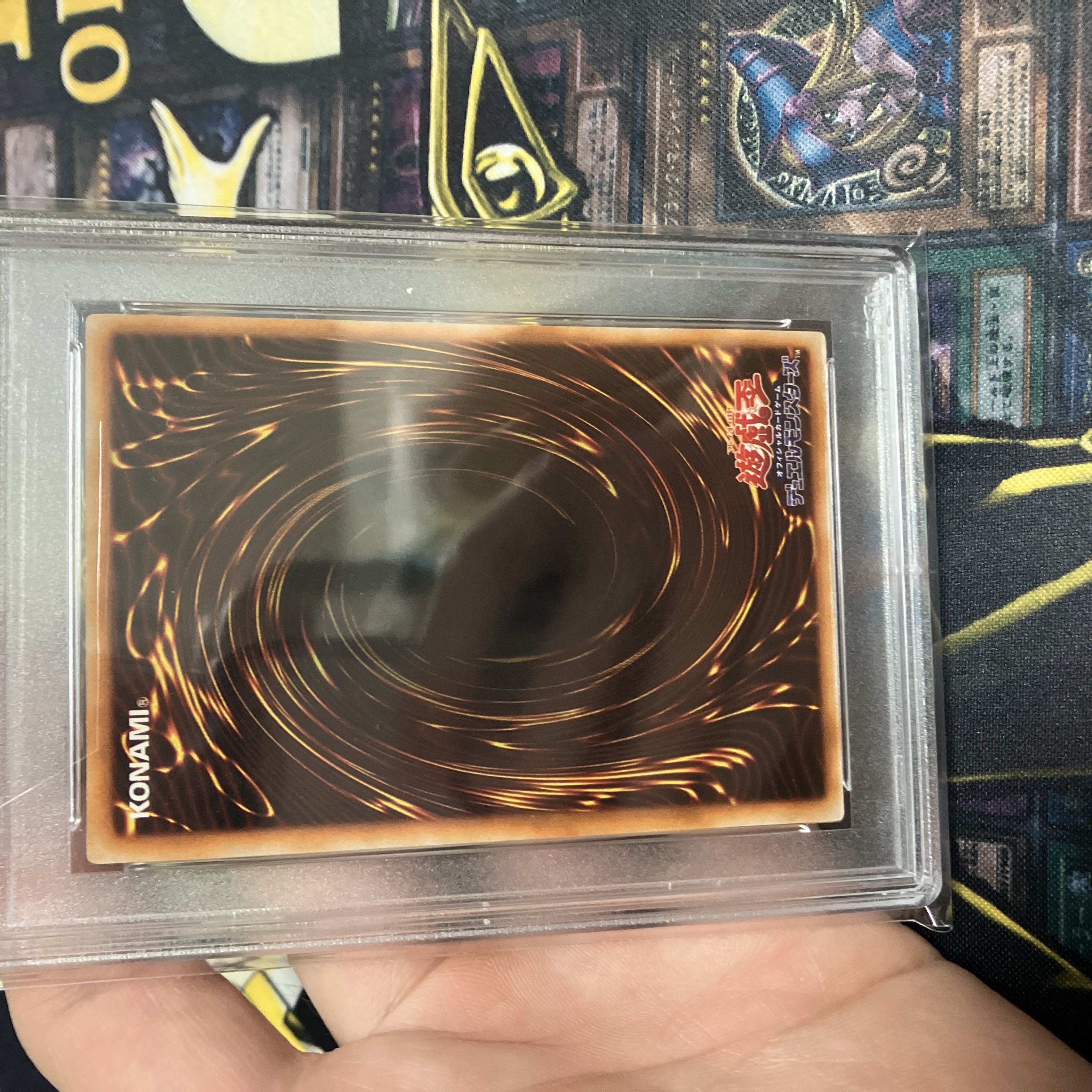 遊戯王 ブラック・マジシャン 初期 ウルトラレア 完美品 PSA10 1枚の