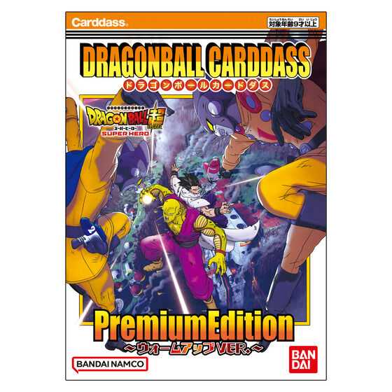 PSA10 ドラゴンボール 50th プレミアムカードダス PSA10