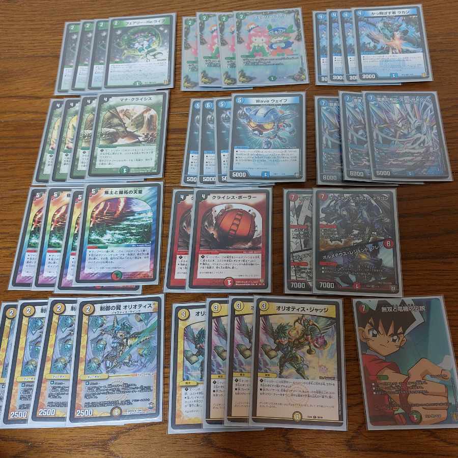 デュエマ ランデスデッキ 1枚の通販 タッシー（865468477） | magi