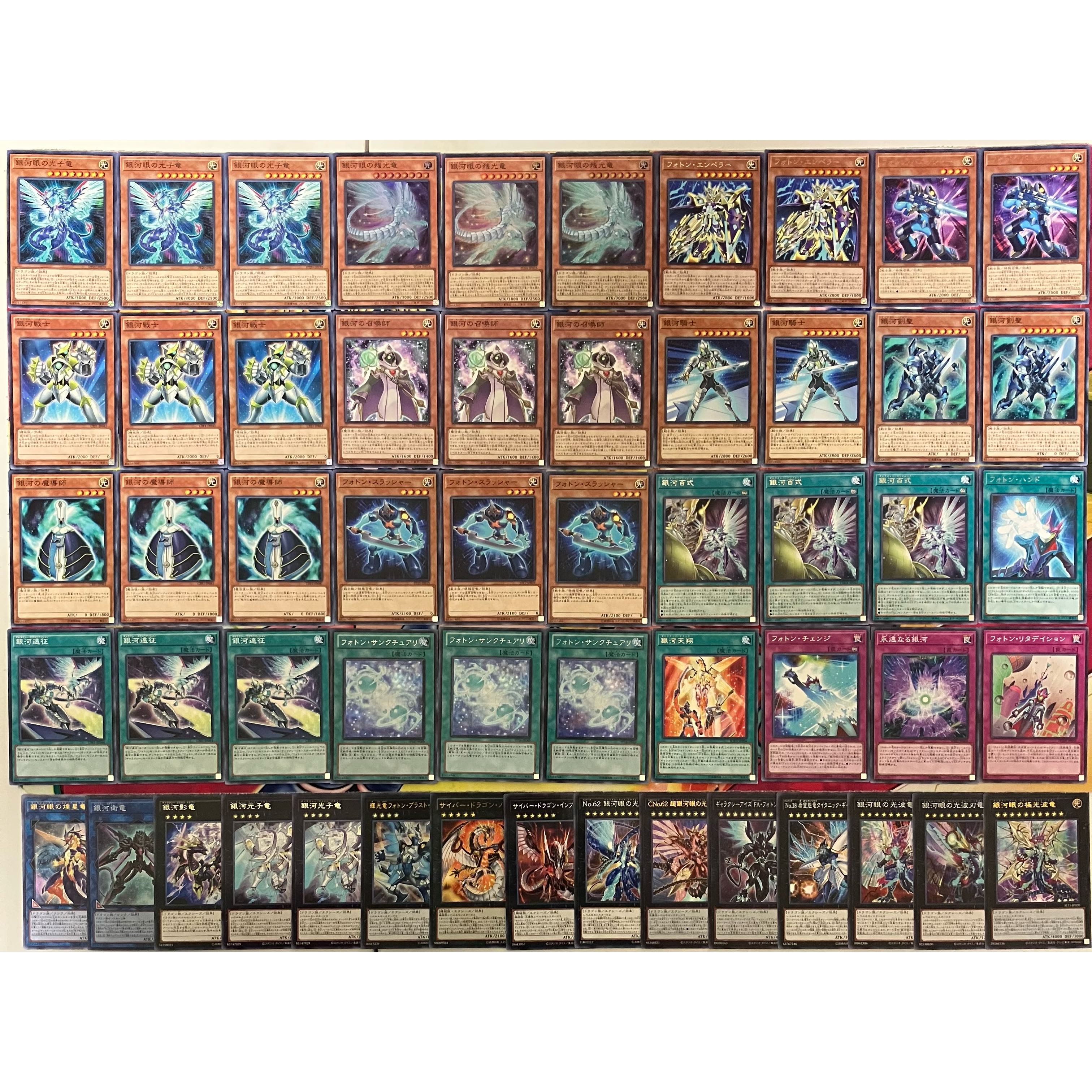 遊戯王 No.792 銀河眼デッキ ギャラクシーアイズデッキ フォトンデッキ