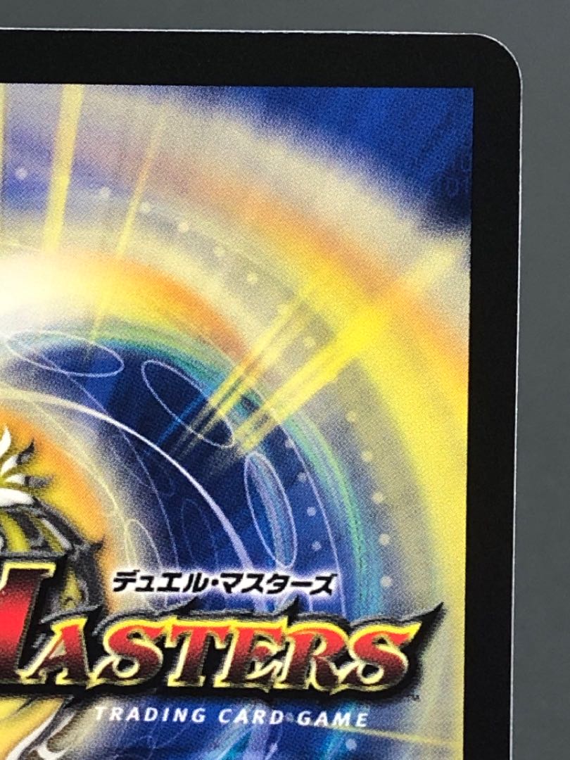 デュエマ 龍風混成 ザーディクリカ 金トレジャー 1枚の通販 おたちゅう