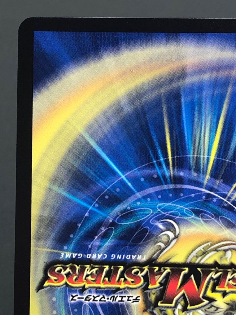 デュエマ 異端流し オニカマス CS プロモ 1枚の通販 おたちゅう 新発田