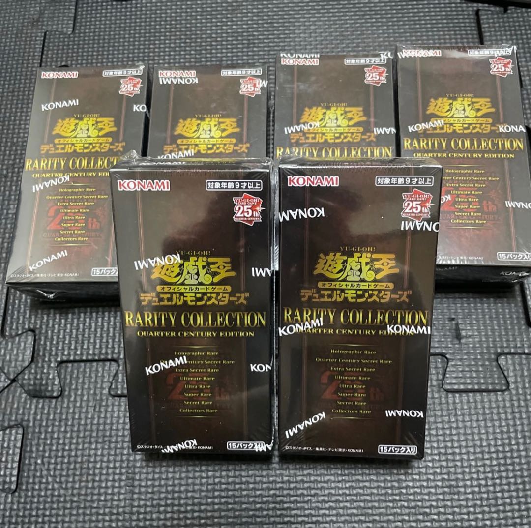 遊戯王 レアコレ4 RARITY COLLECTION - QUARTER CENTURY EDITION - BOX