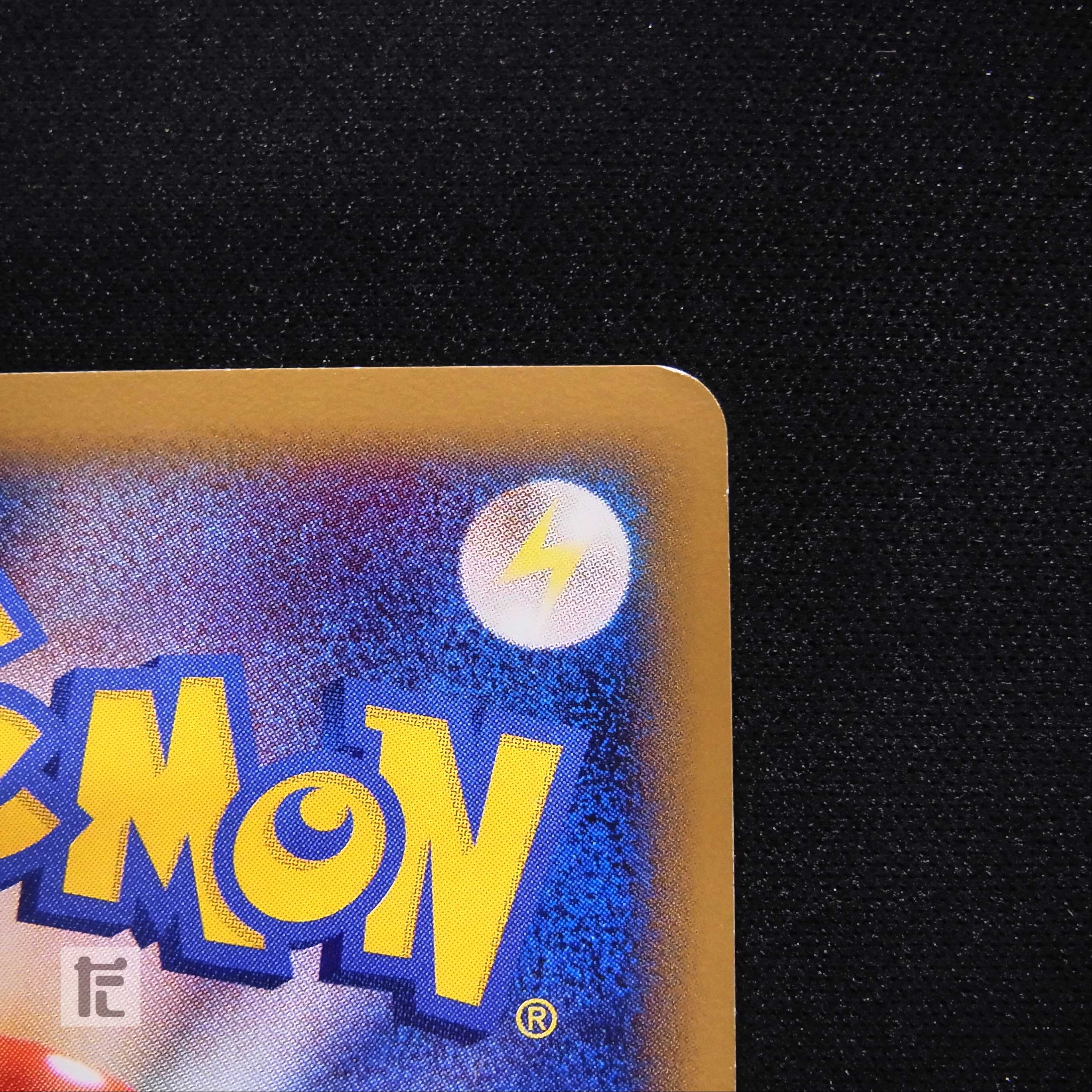 リザードン☆ デルタ種【プレイド】052/068/管理:▽MP4707 1枚の通販