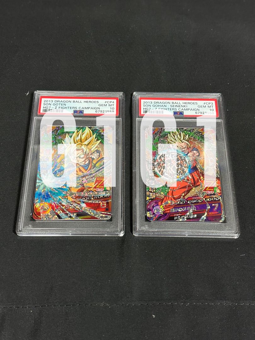 PSA鑑定品- GEM MINT10]ドラゴンボールヒーローズ 孫悟飯/ 孫悟天(2枚