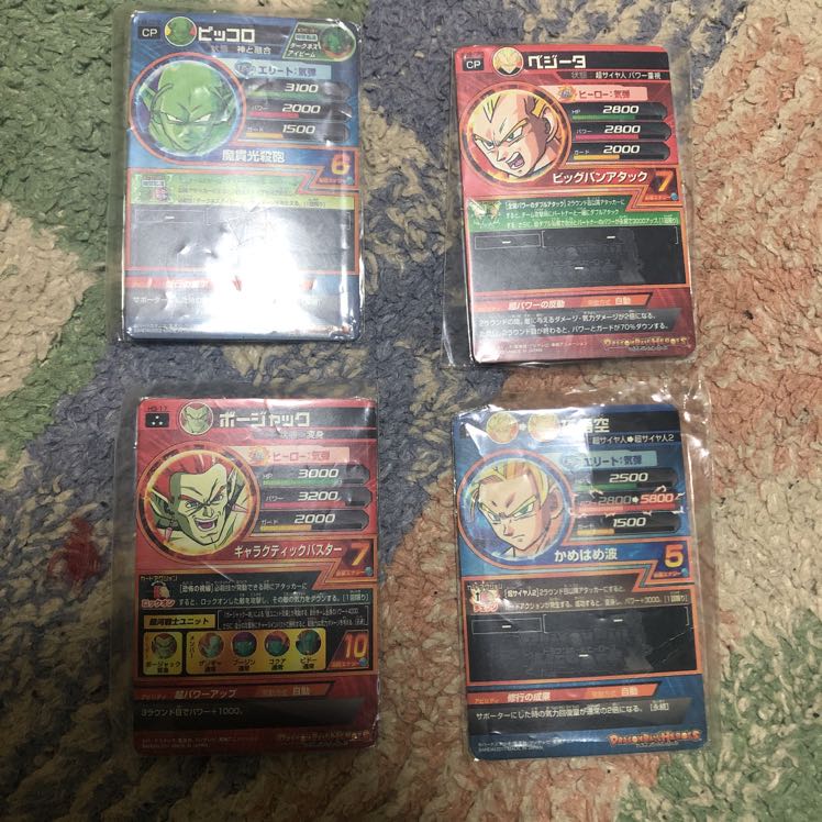 ドラゴンボールヒーローズ旧弾カードセット 1枚の通販 まーぼう