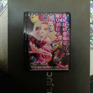 デュエマ 超次元デッキ ジェニースリーブセット デュエマ 超次元デッキ