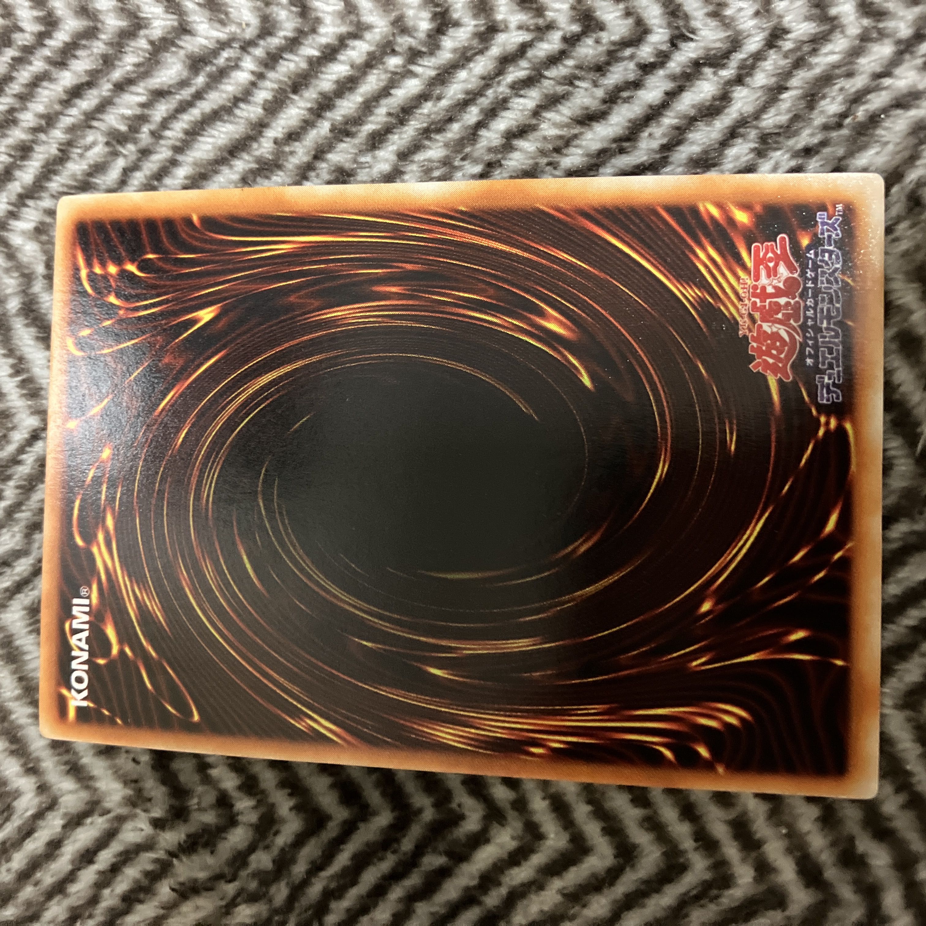 遊戯王 融合 初期 スーパーレア 美品 1枚の通販 さち（1848040911） | magi